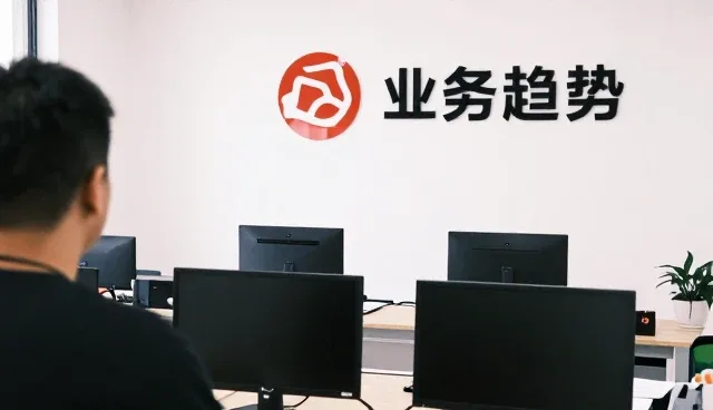 企业如何高效应对技术升级中的使用与维护挑战